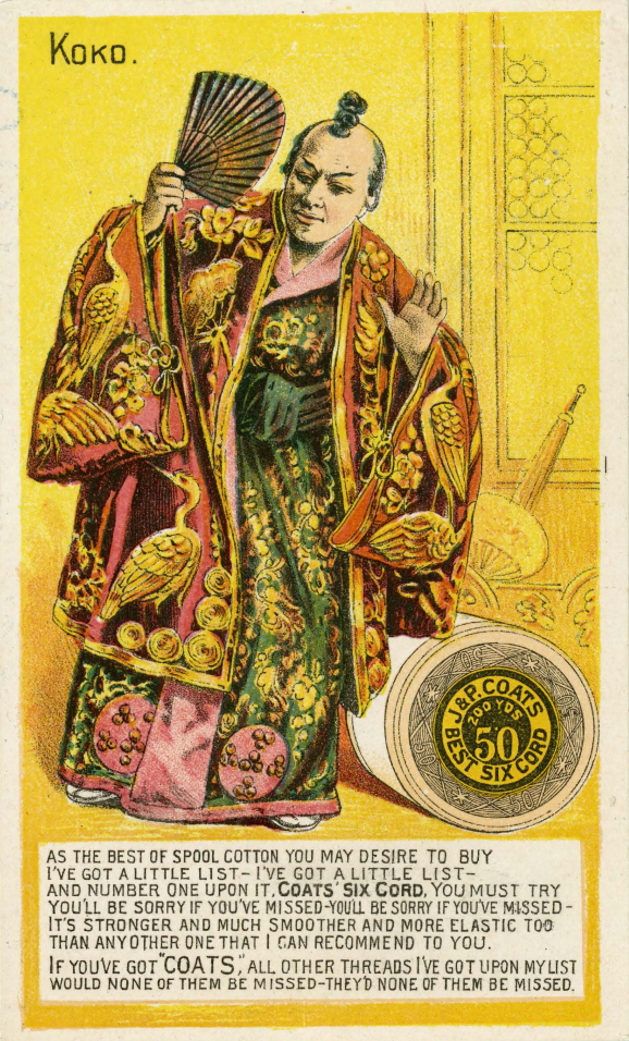 Mikado